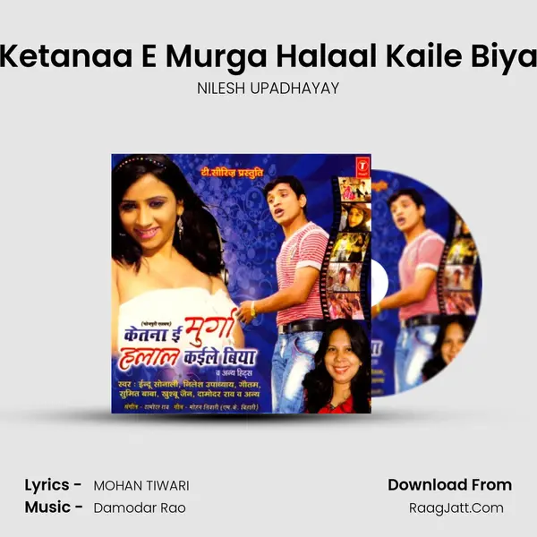 Ketanaa E Murga Halaal Kaile Biya MP3 Song by NILESH UPADHAYAY Cover