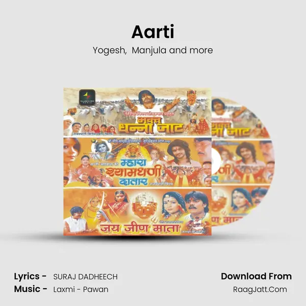 Aarti MP3 Song by Yogesh Cover