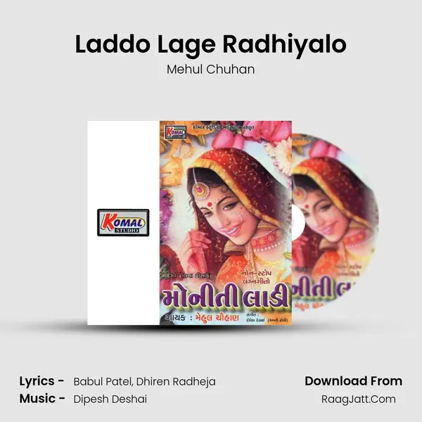 Laddo Lage Radhiyalo MP3 Song by Mehul Chuhan Cover