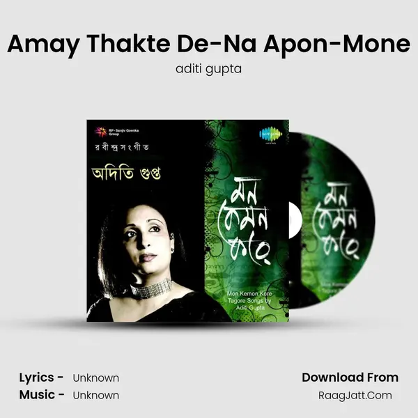 Amay Thakte De-Na Apon-Mone MP3 Song by aditi gupta Cover