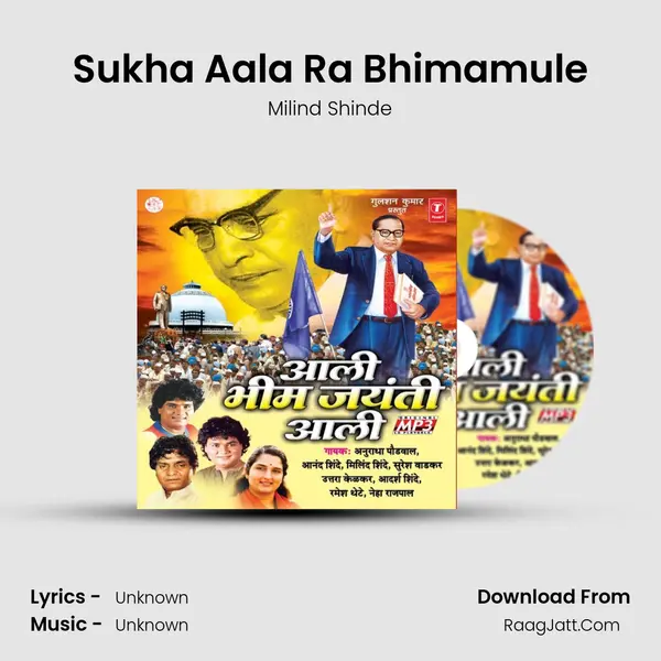Sukha Aala Ra Bhimamule MP3 Song by Milind Shinde Cover