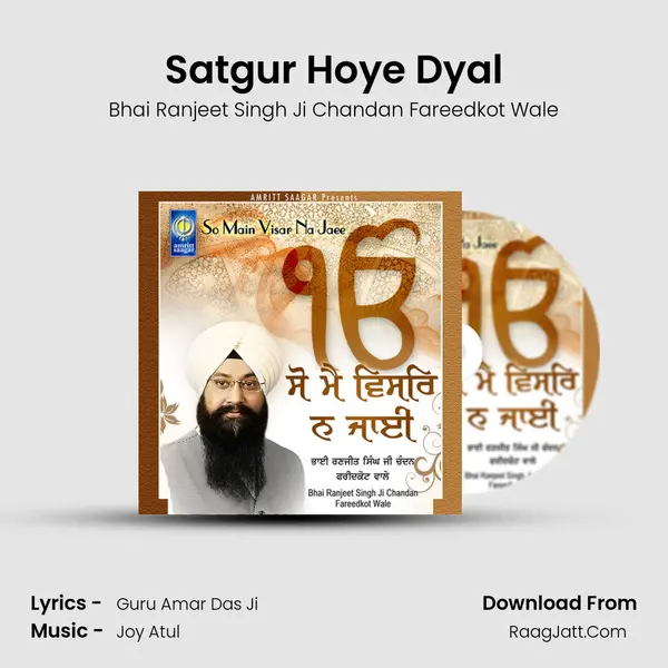 Satgur Hoye Dyal mp3 song