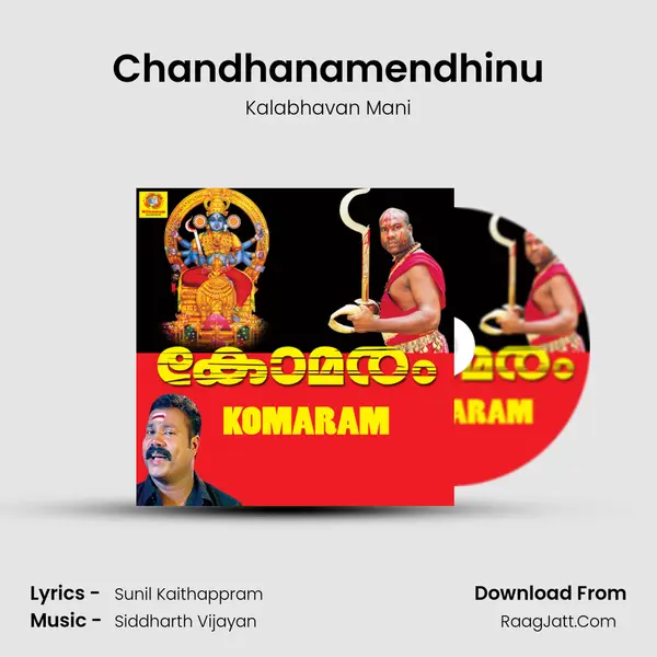 Chandhanamendhinu MP3 Song by Kalabhavan Mani Cover