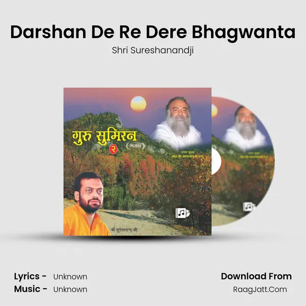 Darshan De Re Dere Bhagwanta MP3 Song by Shri Sureshanandji Cover
