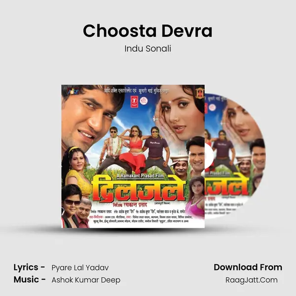 Choosta Devra MP3 Song by Indu Sonali Cover