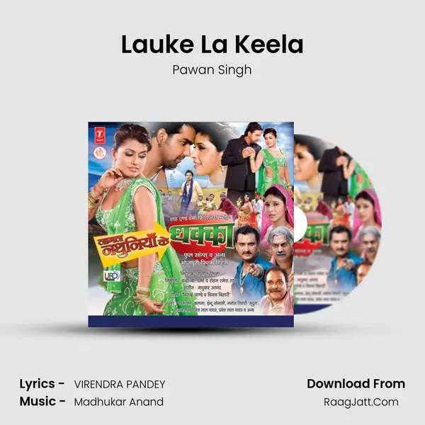 Lauke La Keela MP3 Song by Pawan Singh Cover