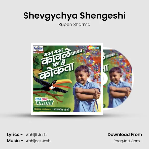Shevgychya Shengeshi MP3 Song by Rupen Sharma Cover