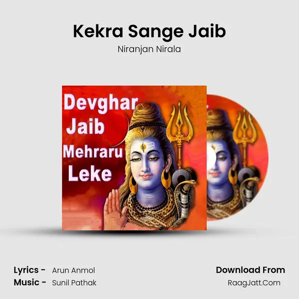 Kekra Sange Jaib MP3 Song by Niranjan Nirala Cover