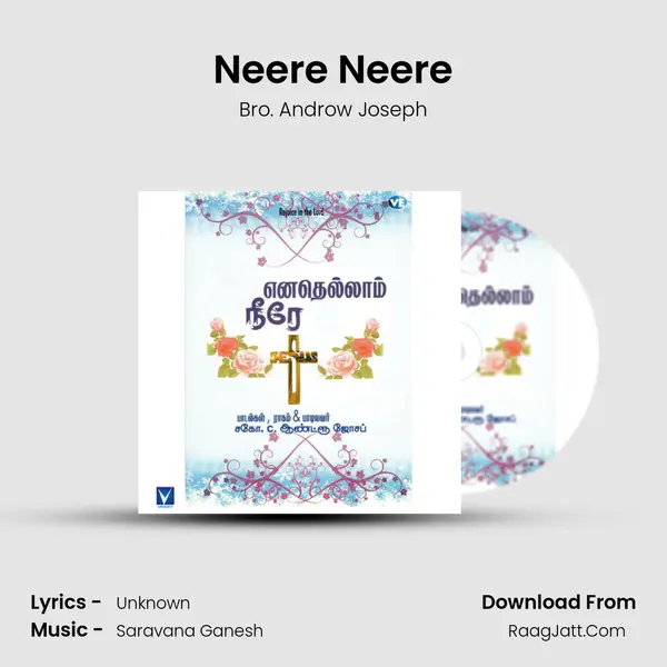 Neere Neere MP3 Song by Bro. Androw Joseph Cover