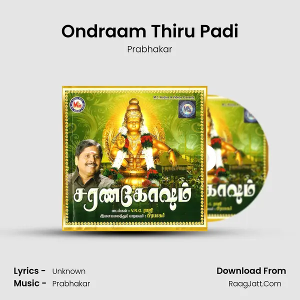 Ondraam Thiru Padi MP3 Song by Prabhakar Cover
