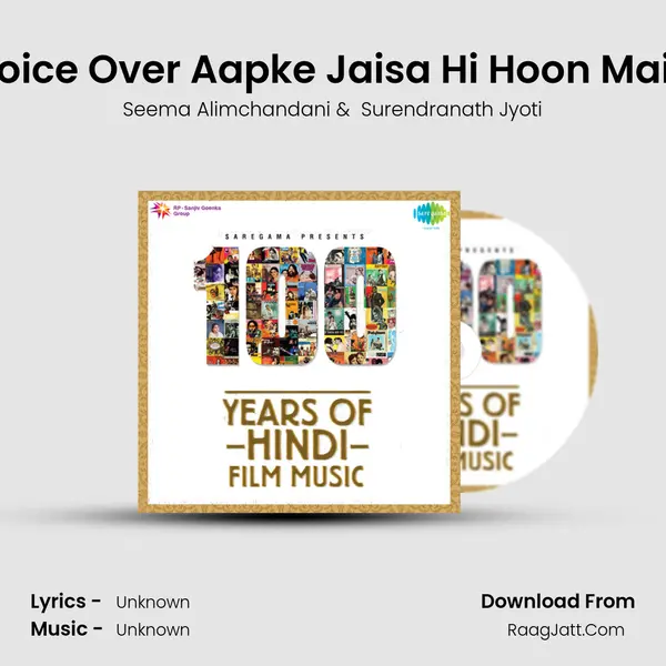 Voice Over Aapke Jaisa Hi Hoon Main MP3 Song by Seema Alimchandani Cover