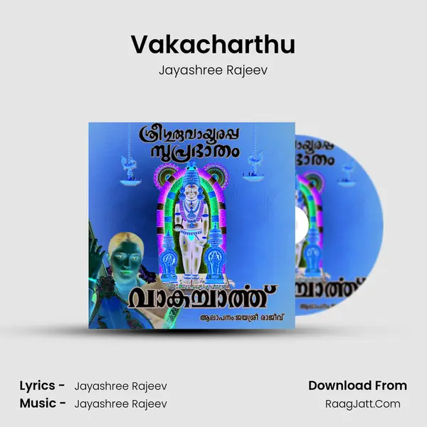Vakacharthu MP3 Song by Jayashree Rajeev Cover
