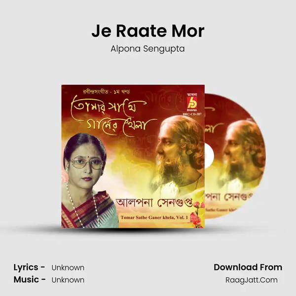 Je Raate Mor MP3 Song by Alpona Sengupta Cover
