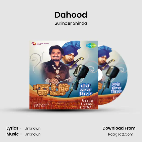 Dahood Cover