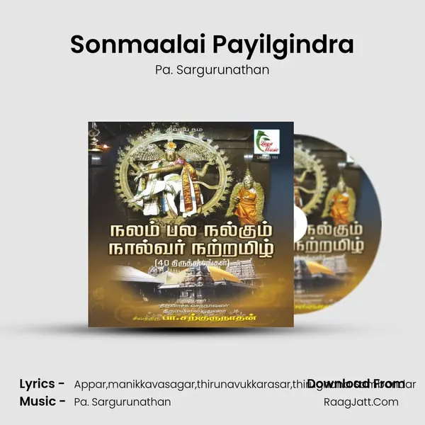 Sonmaalai Payilgindra MP3 Song by Pa. Sargurunathan Cover