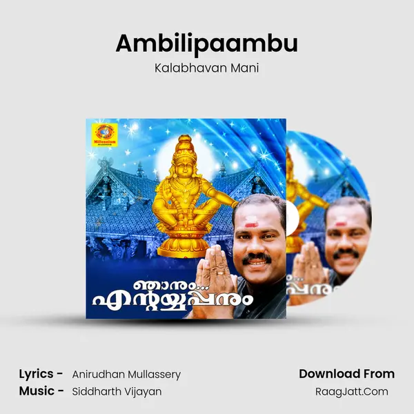 Ambilipaambu MP3 Song by Kalabhavan Mani Cover