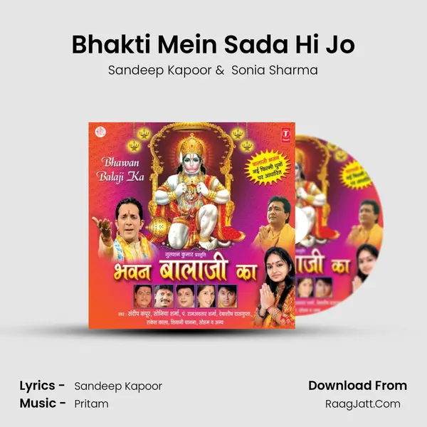 Bhakti Mein Sada Hi Jo MP3 Song by Sandeep Kapoor Cover