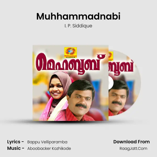 Muhhammadnabi MP3 Song by I. P. Siddique Cover