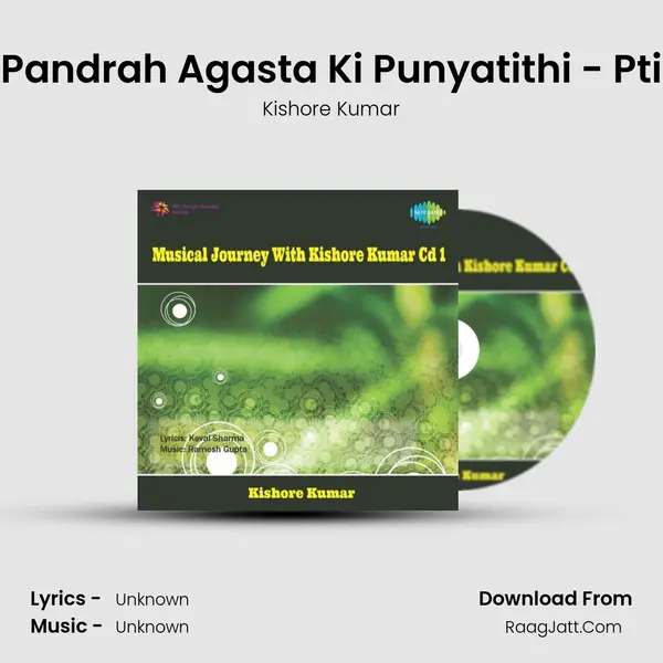 Pandrah Agasta Ki Punyatithi - Pti MP3 Song by Kishore Kumar Cover
