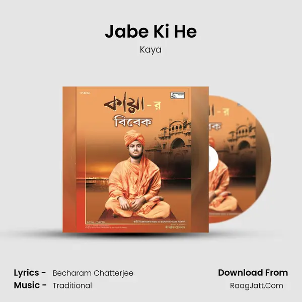 Jabe Ki He MP3 Song by Kaya Cover