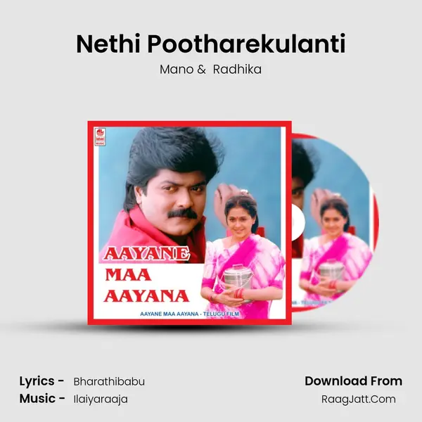 Nethi Pootharekulanti mp3 song