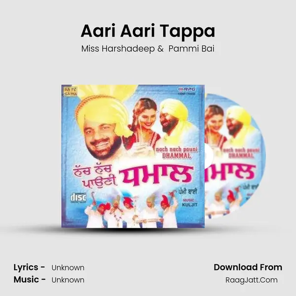 Aari Aari Tappa MP3 Song by Miss Harshadeep Cover