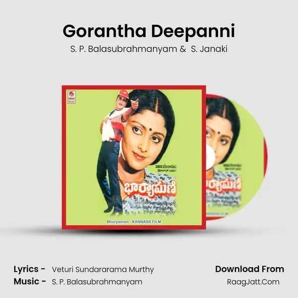 Gorantha Deepanni MP3 Song by S. P. Balasubrahmanyam Cover