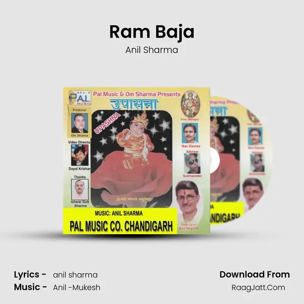 Ram Baja MP3 Song by Anil Sharma Cover