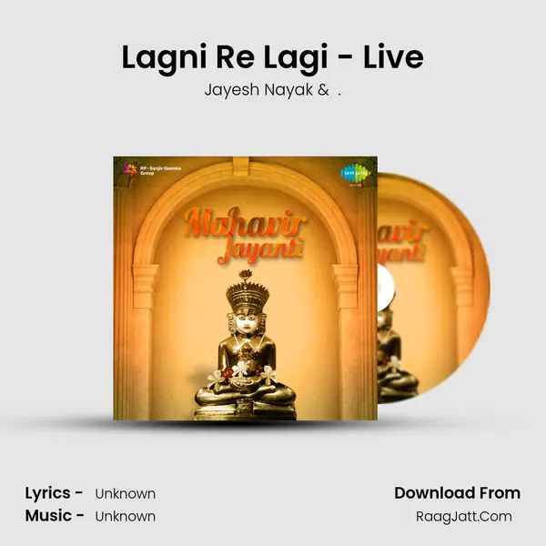 Lagni Re Lagi - Live Cover