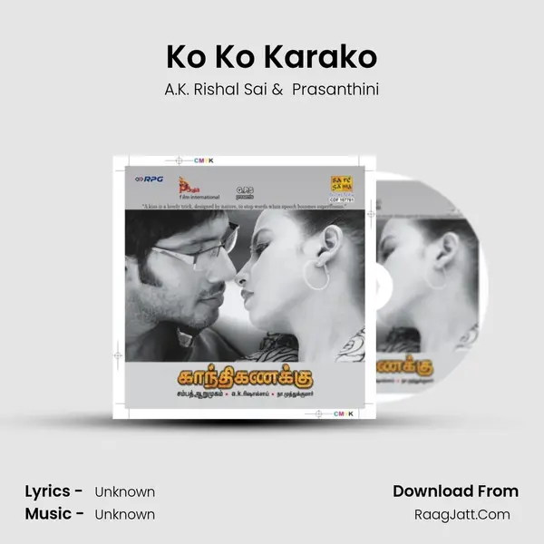 Ko Ko Karako MP3 Song by A.K. Rishal Sai Cover