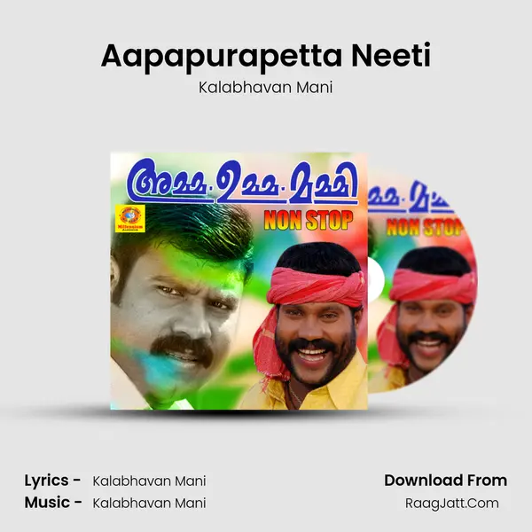 Aapapurapetta Neeti MP3 Song by Kalabhavan Mani Cover