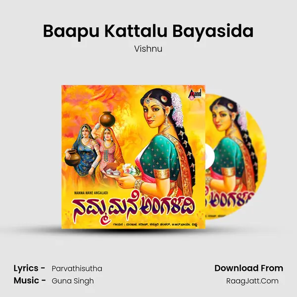 Baapu Kattalu Bayasida MP3 Song by Vishnu Cover