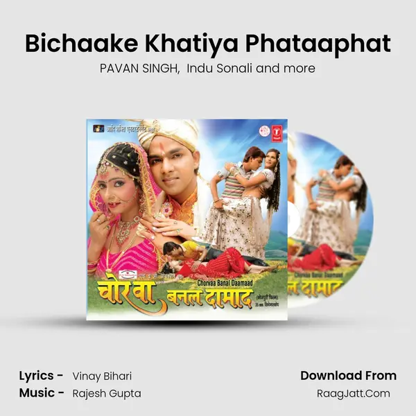 Bichaake Khatiya Phataaphat MP3 Song by PAVAN SINGH Cover