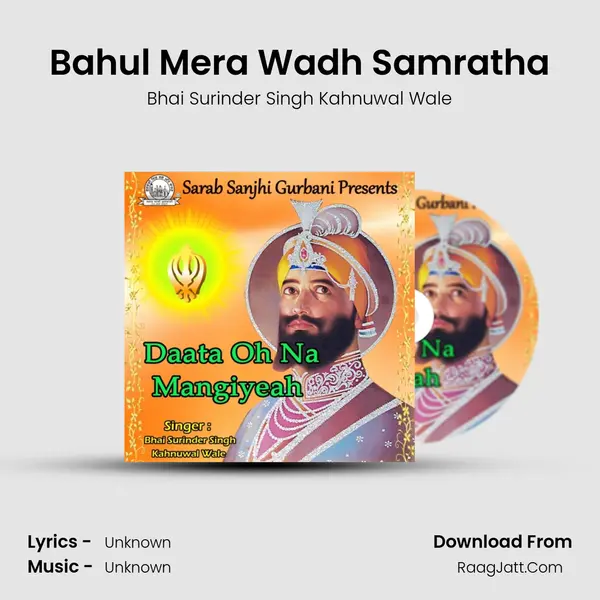 Bahul Mera Wadh Samratha mp3 song