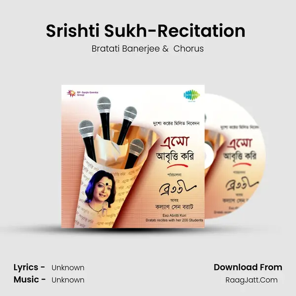 Srishti Sukh-Recitation (With Narration) MP3 Song by Bratati Banerjee Cover