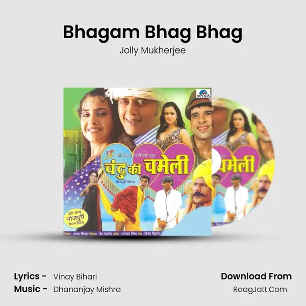 Bhagam Bhag Bhag MP3 Song by Jolly Mukherjee Cover