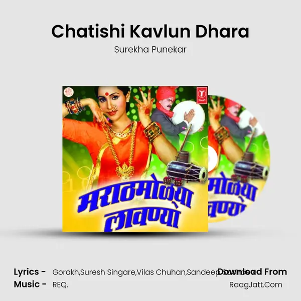 Chatishi Kavlun Dhara MP3 Song by Surekha Punekar Cover
