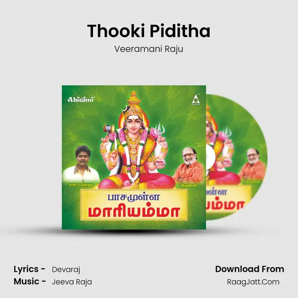 Thooki Piditha MP3 Song by Veeramani Raju Cover