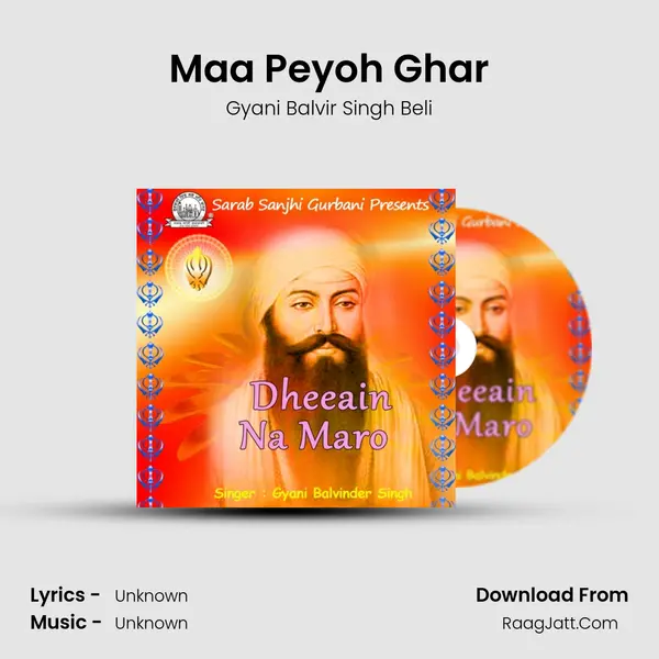 Maa Peyoh Ghar MP3 Song by Gyani Balvir Singh Beli Cover