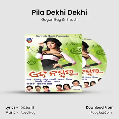 Pila Dekhi Dekhi mp3 song