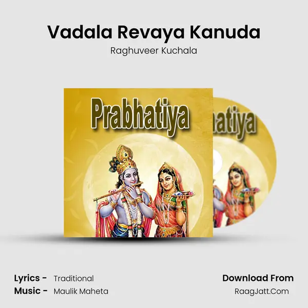 Raghuveer Kuchala
