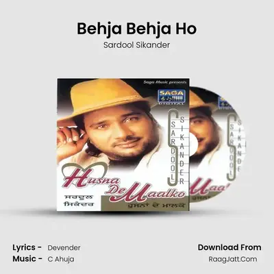 Behja Behja Ho MP3 Song by Sardool Sikander Cover