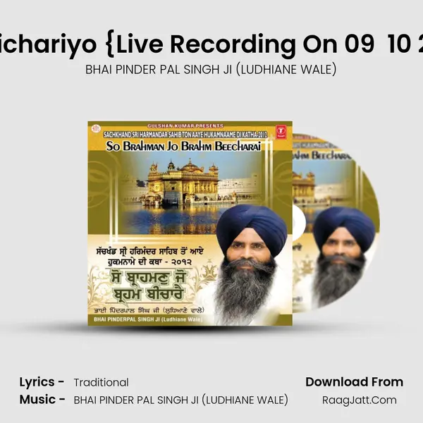 Path Padeyo Aur Bed Bichariyo {Live Recording On 09  10 2012 At Gu: Manji Sahib  mp3 song