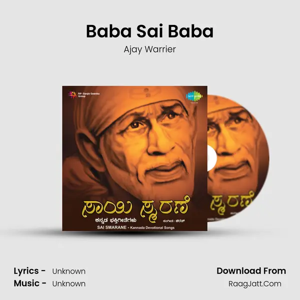 Baba Sai Baba MP3 Song by Ajay Warrier Cover