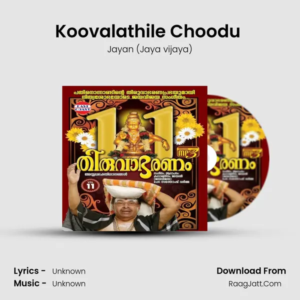 Koovalathile Choodu (M) MP3 Song by Jayan (Jaya vijaya) Cover