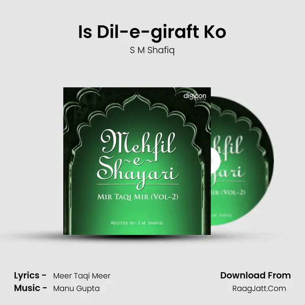 Is Dil-e-giraft Ko MP3 Song by S M Shafiq Cover