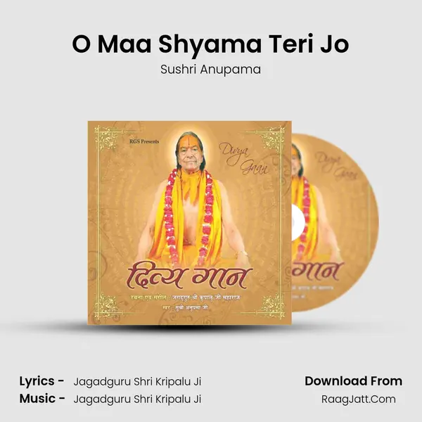 O Maa Shyama Teri Jo MP3 Song by Sushri Anupama Cover