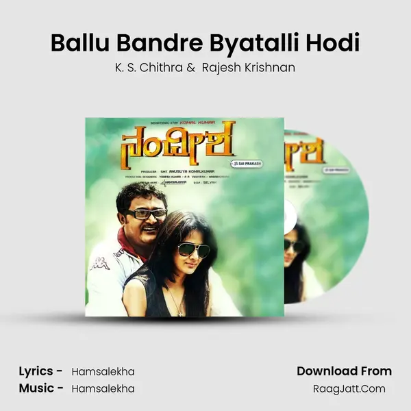 Ballu Bandre Byatalli Hodi MP3 Song by K. S. Chithra Cover