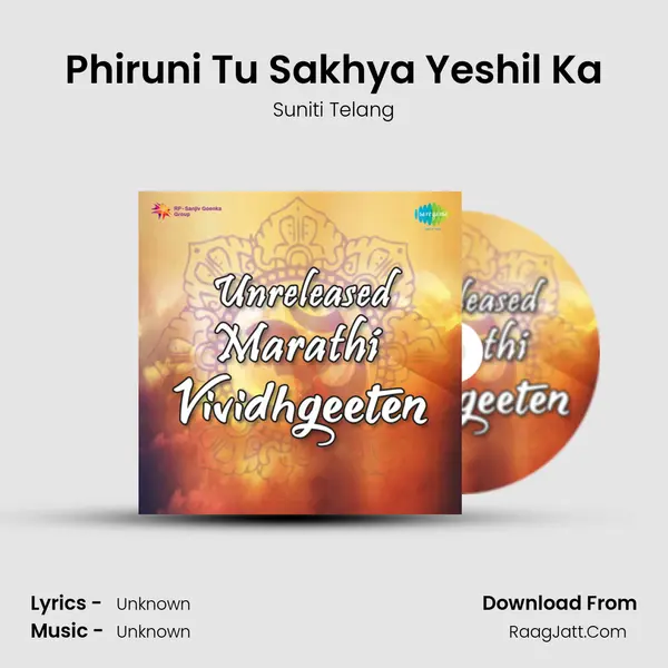 Phiruni Tu Sakhya Yeshil Ka MP3 Song by Suniti Telang Cover