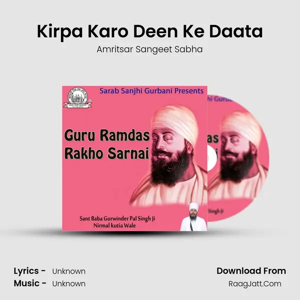 Kirpa Karo Deen Ke Daata MP3 Song by Amritsar Sangeet Sabha Cover